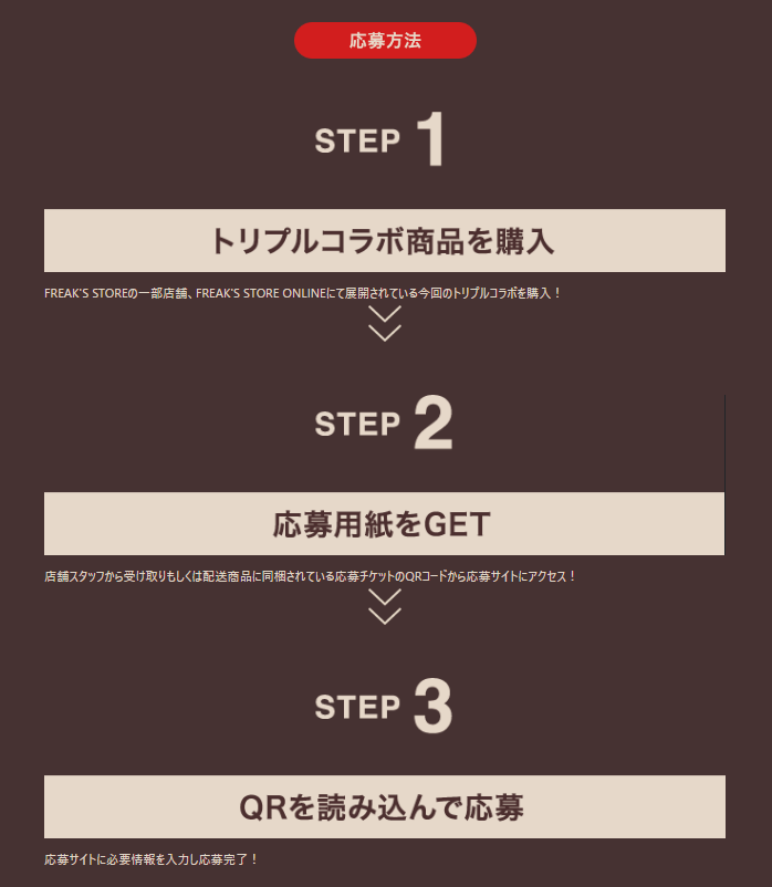 Coleman×GOOUT×FREAK'S STORE_7