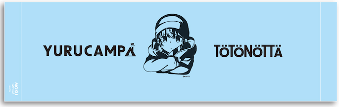 MOKU×ゆるキャン△_2