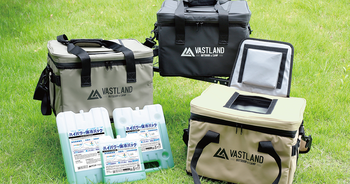 機能性を備えたソフトクーラーボックスと保冷パックが「VASTLAND」から新発売