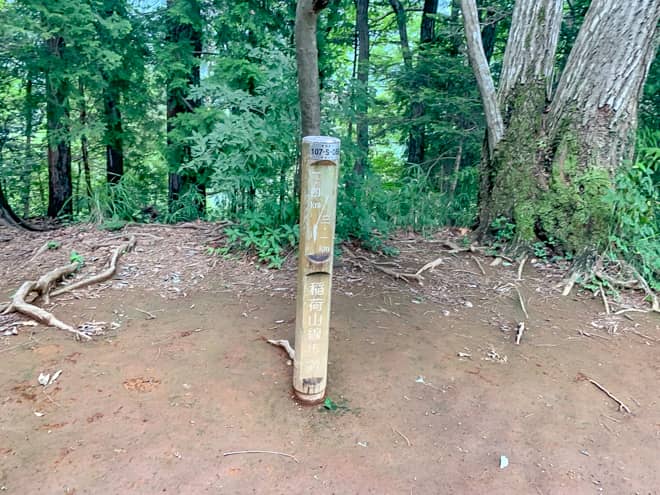 こちらが稲荷山山頂のようです