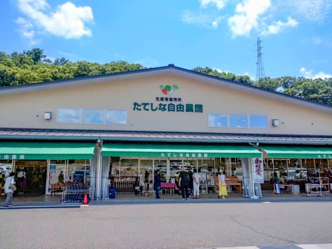 たてしな自由農園