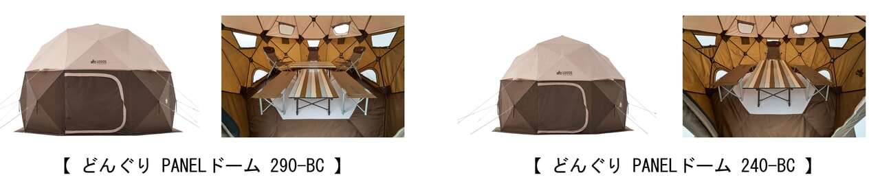 どんぐり PANEL ドーム_9