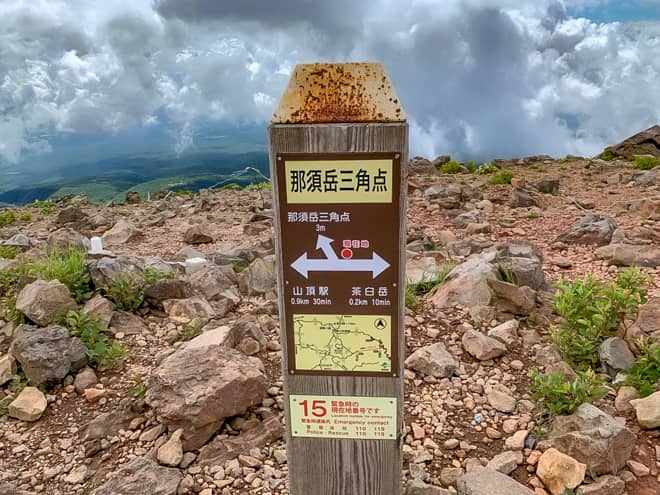 ロープウェイから登頂するルートには