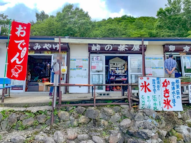 売店は離れた場所にあるので見落としがちですが