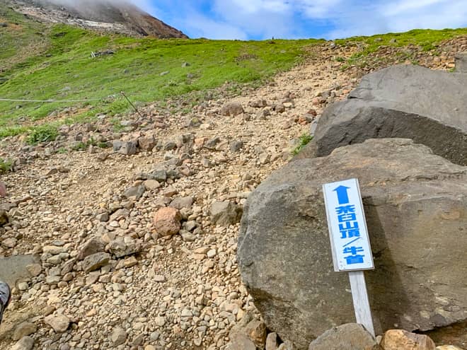 峰の茶屋跡避難小屋→お釜口