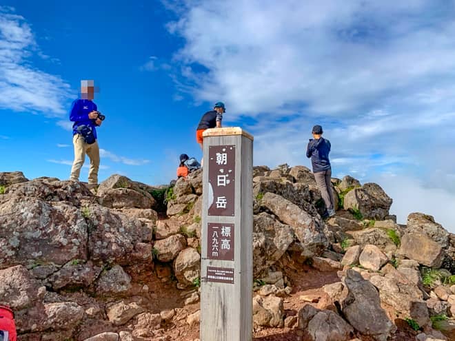 朝日岳山頂です