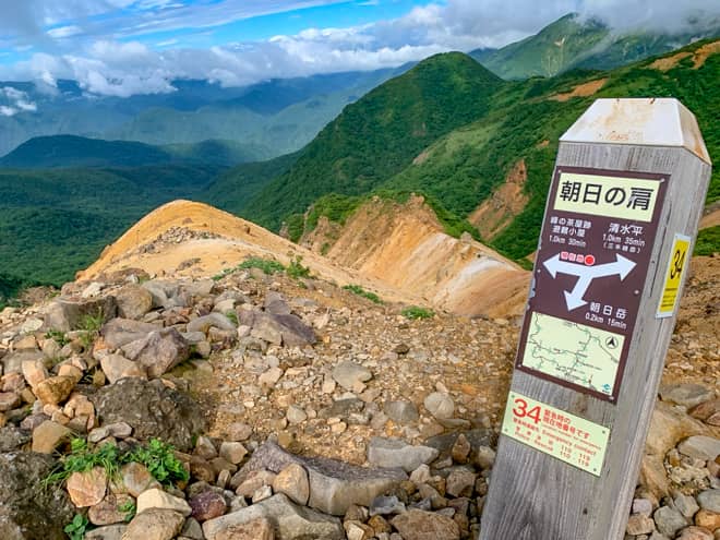 気を取り直して茶臼岳へ向かいます