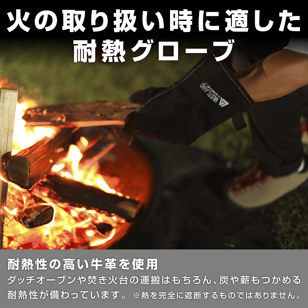 耐熱グローブ ロングタイプ_3