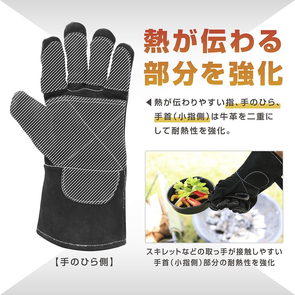 耐熱グローブ ロングタイプ_4