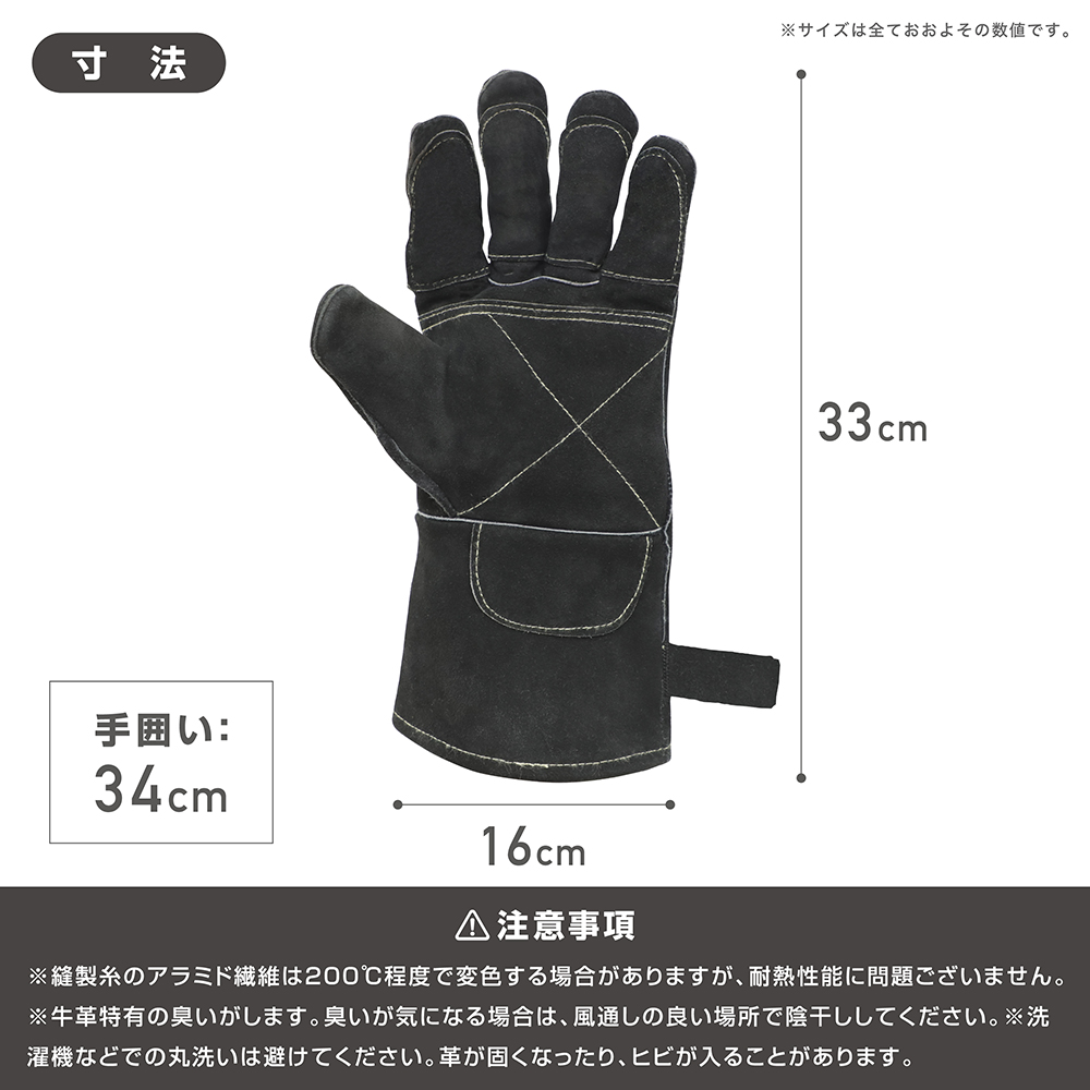 耐熱グローブ ロングタイプ_8