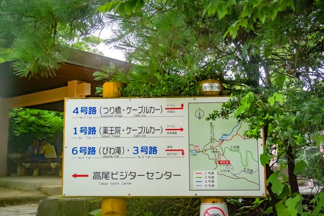 観光客から上級者まで楽しめる多彩なコース