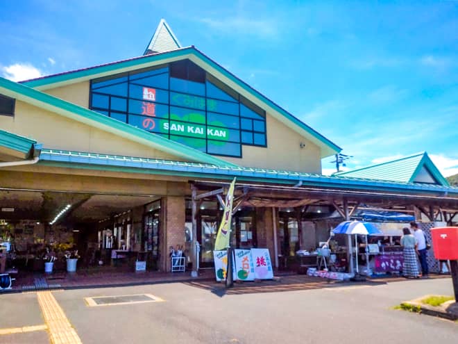 道の駅くみはま