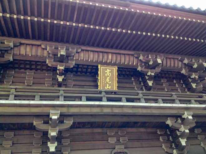 高尾山は信仰の山で