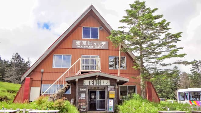 麦草ヒュッテ