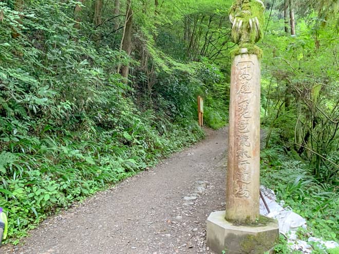 6号路登山口→琵琶滝