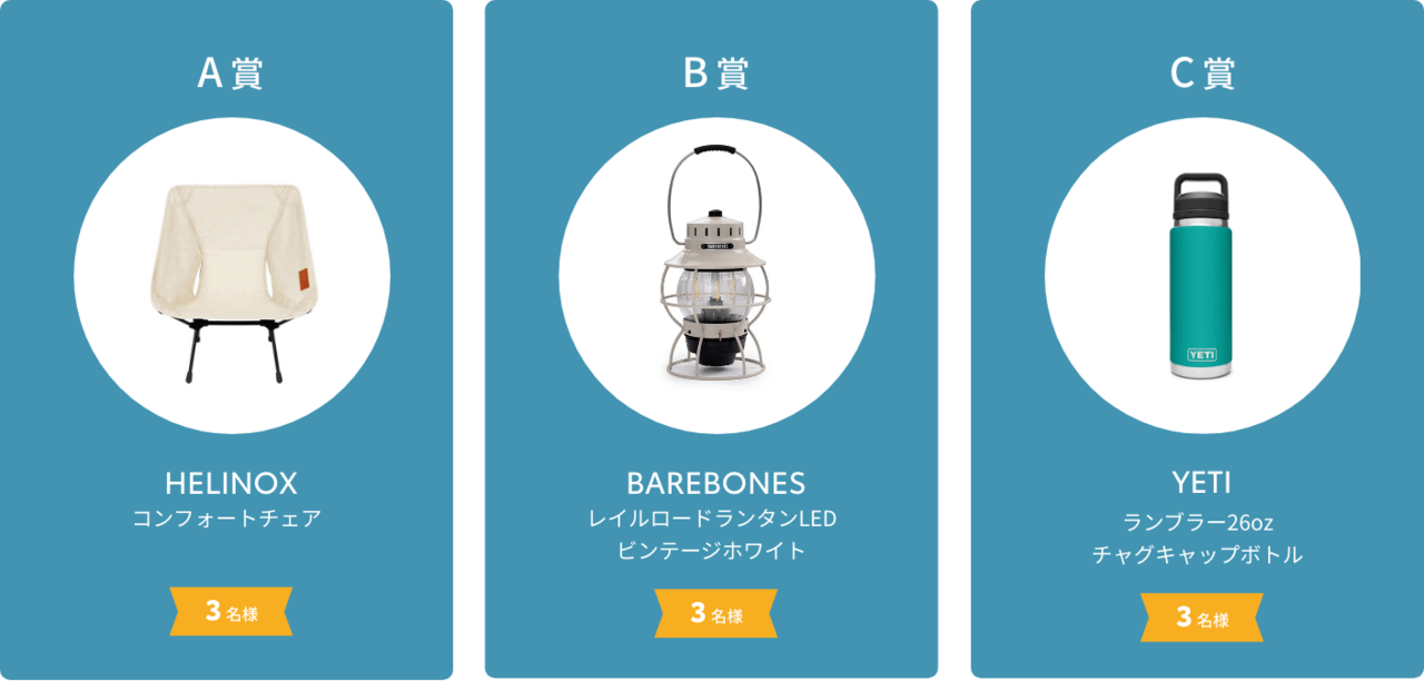 KINTO presents モビリティキャンプ2022_6