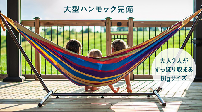 Mt.Fujiグランピングテラス 嶺乃華_8