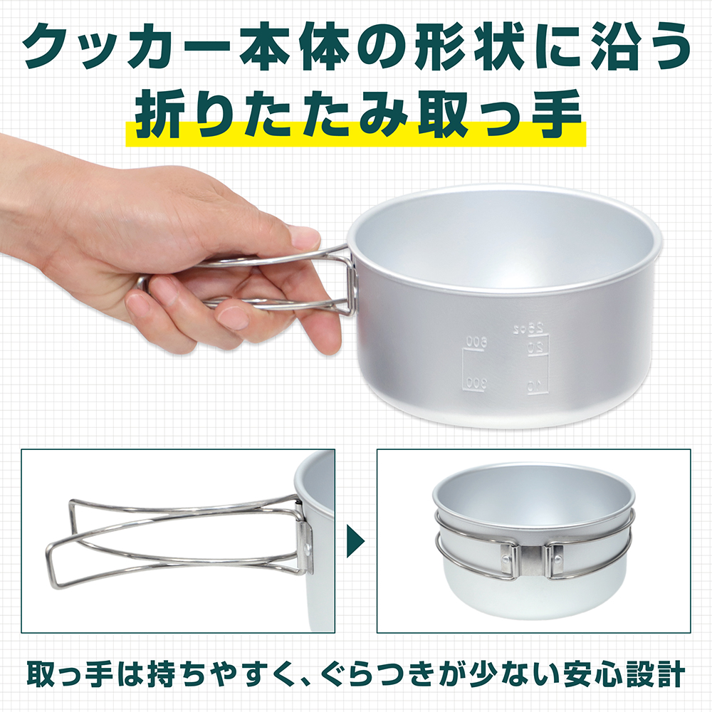 VASTLAND＿クッカーセット_6