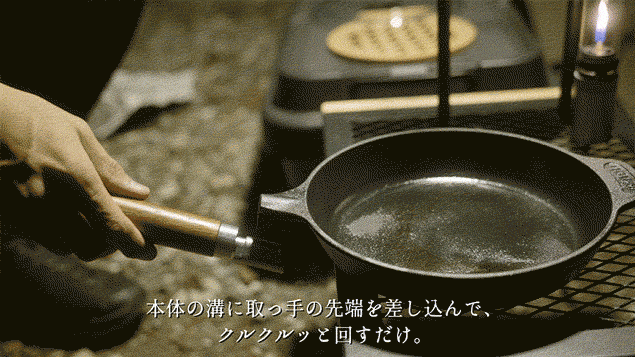 manoli鋳鉄フライパン_4