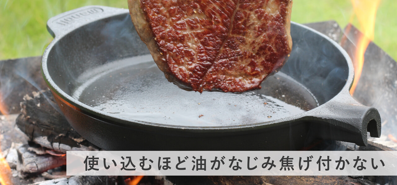 manoli鋳鉄フライパン_6