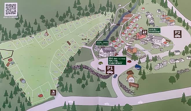 「新栄清里キャンプ場」のサイトレビュー