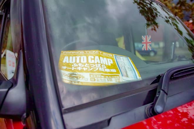 ふもとっぱらへのチェックインは