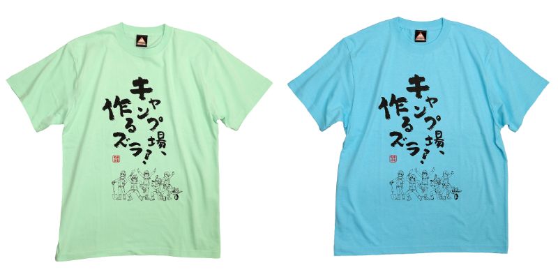 ゆるキャン△_Tシャツ_1