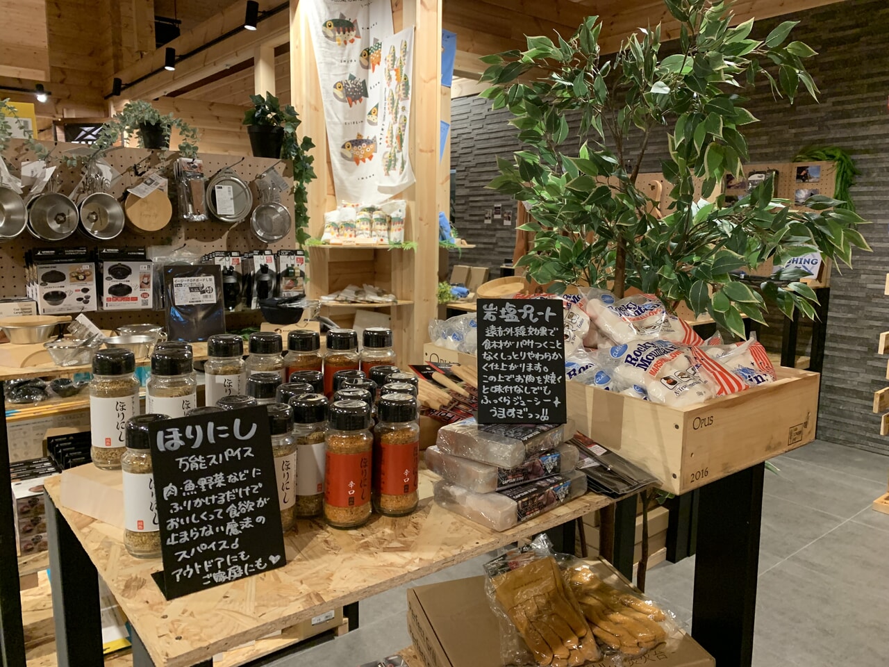 アングラーズベース下北山_8