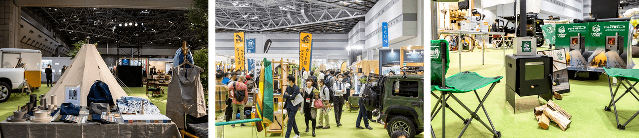 グランピング&アウトドアプロダクツフェア202209