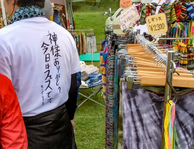 ムーンシャインステージにはいろいろなショップがあります