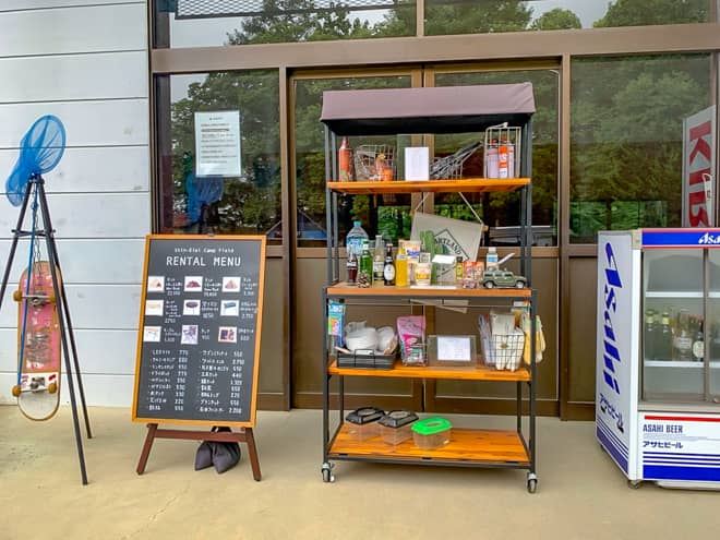 レンタル品は大変充実