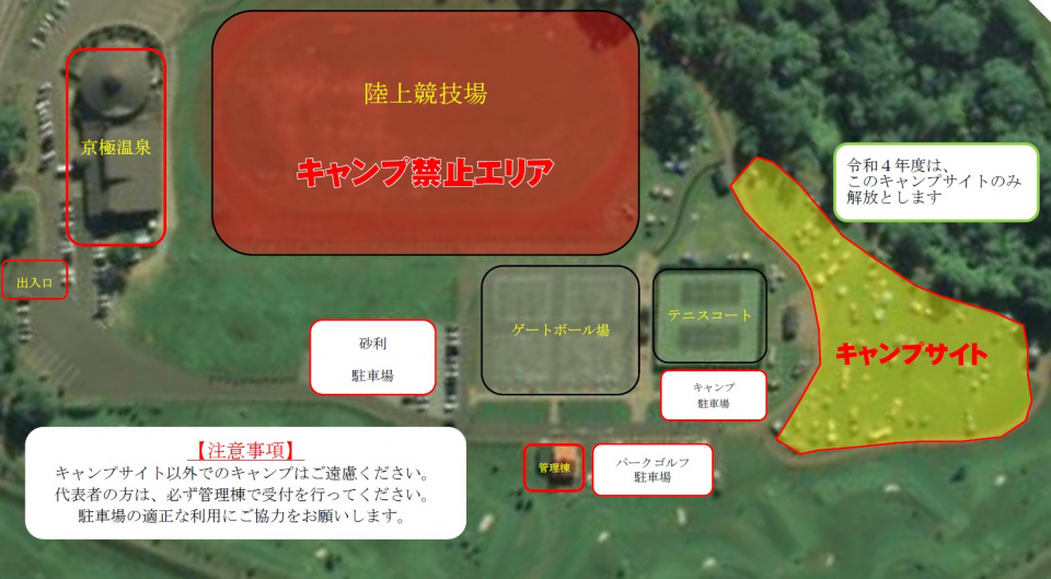 京極スリーユーパークキャンプ場のサイト案内図