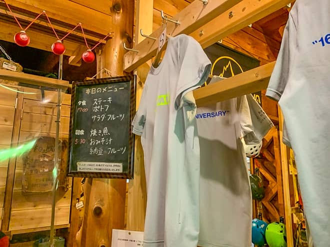 全てはその日の運次第のステーキ