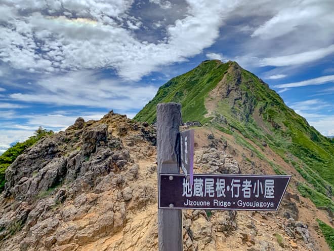 反対側に目を向けると