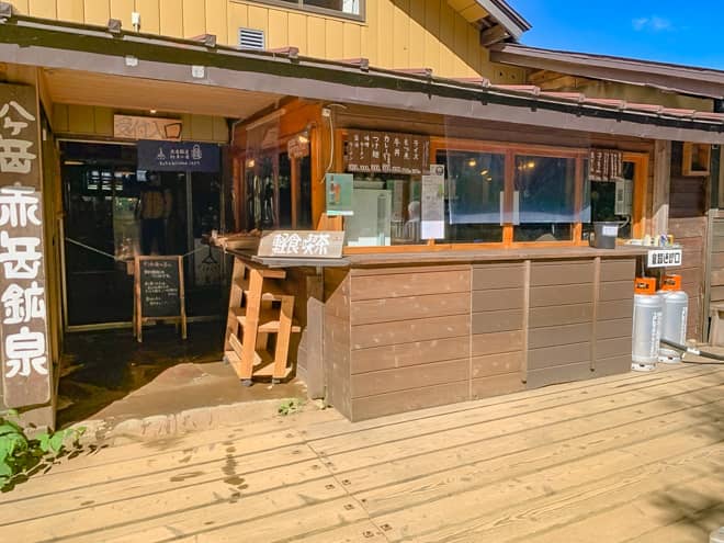 売店が充実している