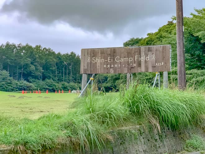 火曜・水曜は定休日