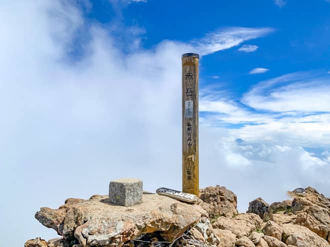 赤岳山頂です。標高2899メートル