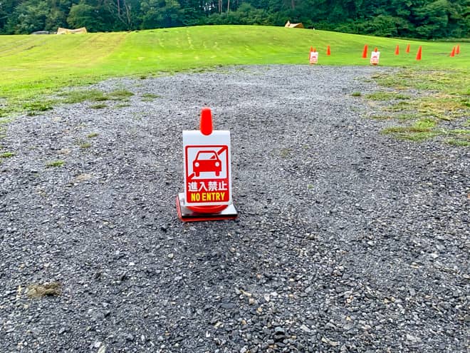雨の日は車の乗り入れが出来ない場合がある