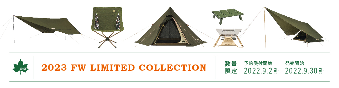 LOGOS_2023 LIMITEDシリーズ_9