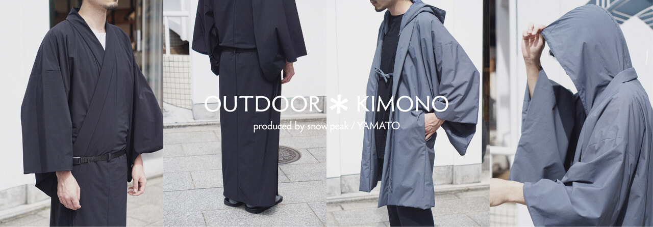 キャンプで着られる着物「OUTDOOR＊KIMONO」がスノーピークと着物専門店のコラボで発売