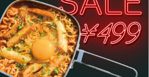 おもちゃ？それとも本格派？アウトドアブランド「Haglöfs」のロゴ入りクッカーが499円