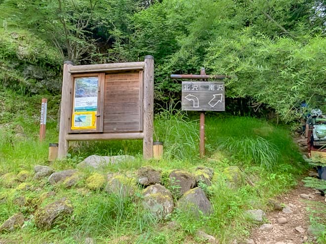 赤岳山荘から徒歩3分のところにある美濃戸山荘の先に分岐