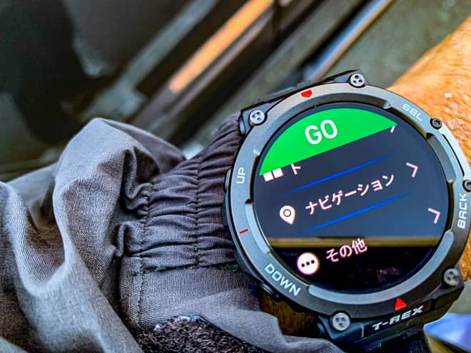 あとはGOボタンを押せば