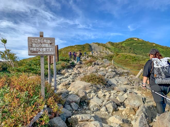 ここから先は本格的な登山装備が必要になります
