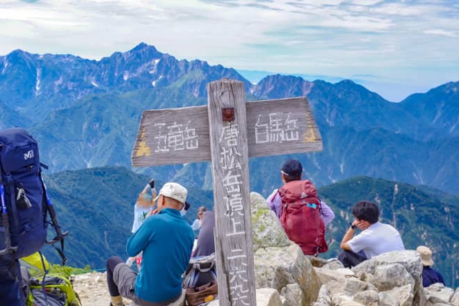 そして南西方向にはもう一つ山頂標識