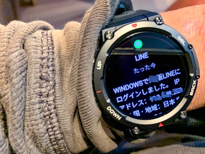 ちなみに登山とは話がそれますが