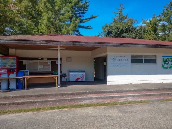 キャンプ場受付