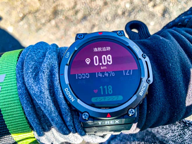 コース逸脱アラートも検証してみました