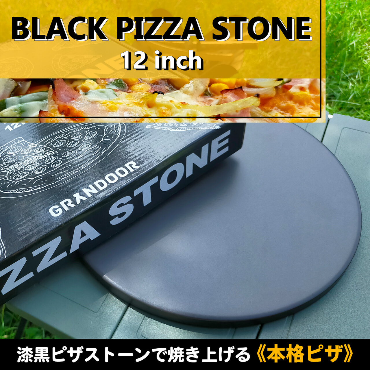 ピザ作り6点セット_2