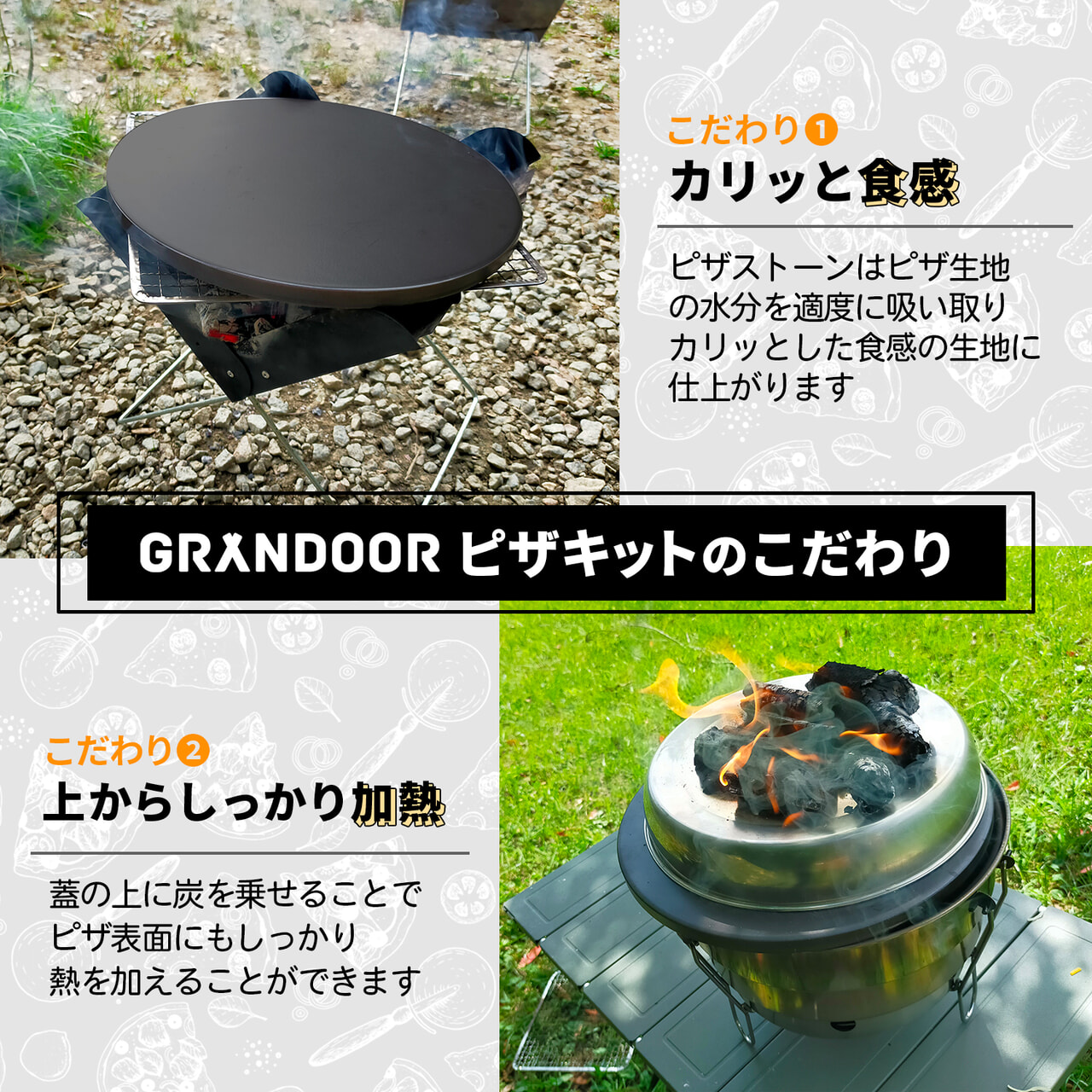 ピザ作り6点セット_4